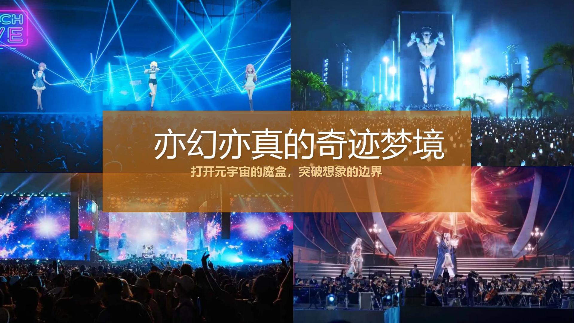 创想合一传媒多个重点文化项目稳步推进